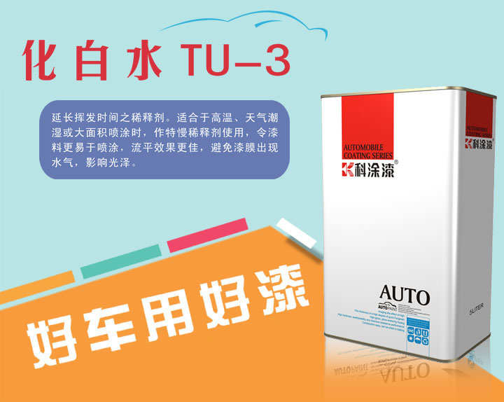 樱桃视频app安卓破解版漆 化白水
