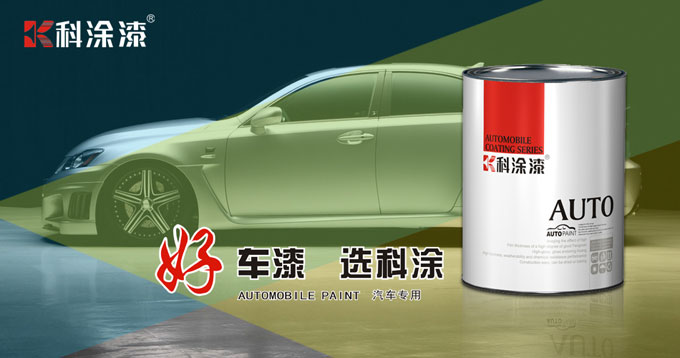 樱桃视频app安卓破解版涂料